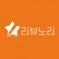 리*****_썸네일