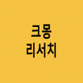 UX*****_썸네일