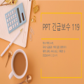 PPT*****_썸네일