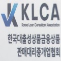 KLC_썸네일