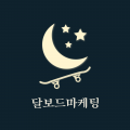 달*****_썸네일