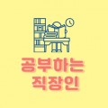 공*****_썸네일