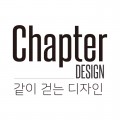 ChapterDesign 프로필 이미지