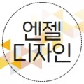 엔젤라니 프로필 이미지