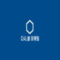 다*****_썸네일
