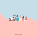 분*****_썸네일
