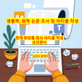 아티클마에스트로 프로필 이미지