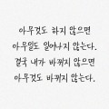 안*****_썸네일