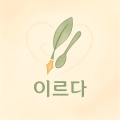 이*****_썸네일