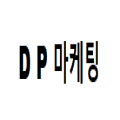 DP*****_썸네일