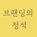 더스토리텔러 프로필 이미지