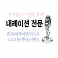 새_썸네일