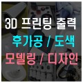 디아랩스 프로필 이미지