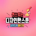 레*****_썸네일