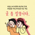 강꼼꼼 프로필 이미지