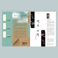 루시아 프로필 이미지