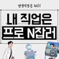 그*****_썸네일