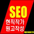 HIGHMARKETER 프로필 이미지