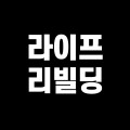 행*****_썸네일