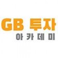 GB투자 프로필 이미지