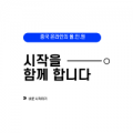 뱅*****_썸네일
