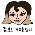 김트루True 프로필 이미지