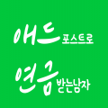 애*****_썸네일