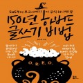 다*****_썸네일