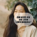 블로그하는언니 프로필 이미지