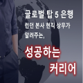 런던김상무 프로필 이미지