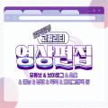 Editer이응 프로필 이미지