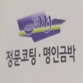 명*****_썸네일