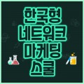 올*****_썸네일