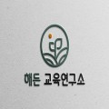 해*****_썸네일