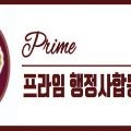 프*****_썸네일