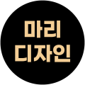 마*****_썸네일