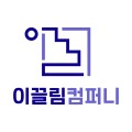 이*****_썸네일