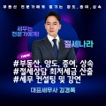 프로페셔날인플루언서 프로필 이미지