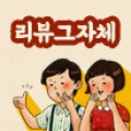 세실리에 프로필 이미지