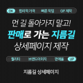 앤디자인상세페이지전문제작 프로필 이미지