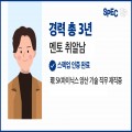 취업알려주는남자 프로필 이미지