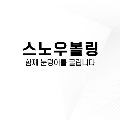 스*****_썸네일