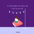 행복사이다 프로필 이미지