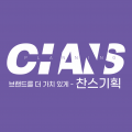 찬*****_썸네일