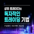 트레이더크래시 프로필 이미지