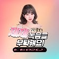 제제스토 프로필 이미지