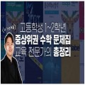 이*****_썸네일