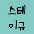 부*****_썸네일