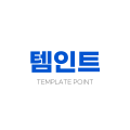 템인트 프로필 이미지