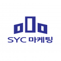 SYC마케팅 프로필 이미지